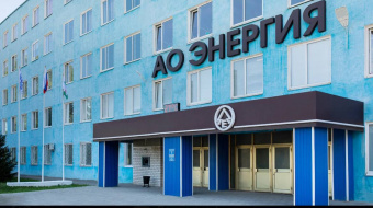 Внаслідок атаки дронів згорів один із цехів оборонного підприємства «Енергія» в Липецькій області Росії