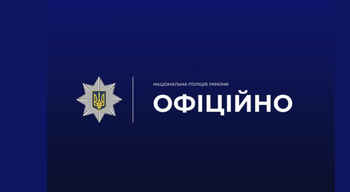 В Березовском районе Одесской области взорвался автомобиль. Фото: полиция 